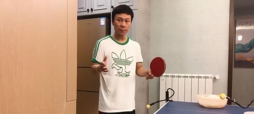 乒乓球接拉球技巧大揭秘（如何提高乒乓球接拉球的水平）