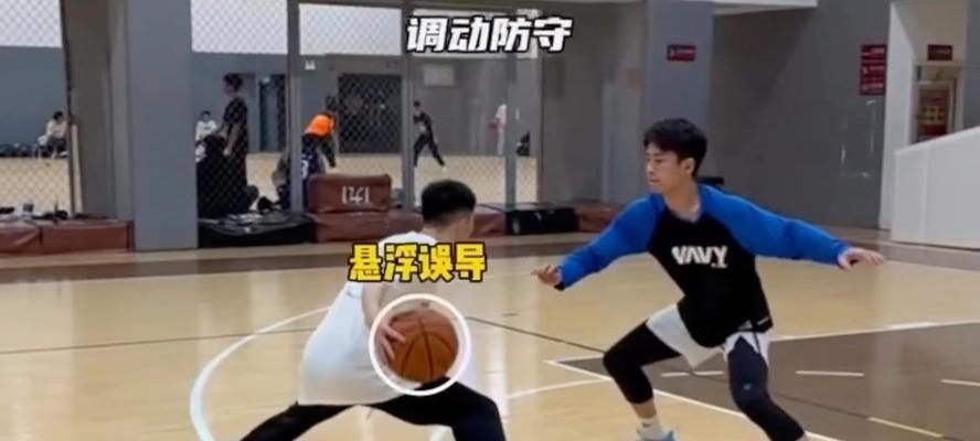 培养小孩子的篮球防守能力（为孩子打下坚实的篮球基础，从防守开始）