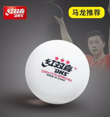 乒乓球单多球训练技巧及方法（提升乒乓球水平，掌握单多球训练技巧）