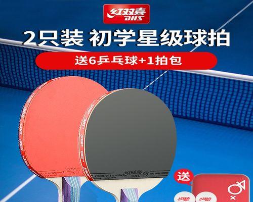 乒乓球技巧（击败对手的必备招数，让球迷为之叫绝）