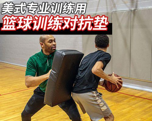 教小孩子防守篮球的技巧（培养小孩子的篮球防守能力，从基本动作到战术应用）