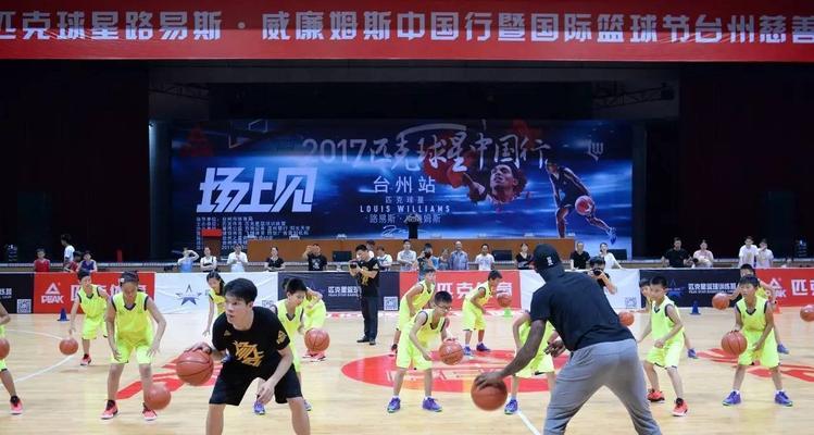 如何成为一名出色的篮球防守教练（全面提升篮球队防守实力的教学方法）