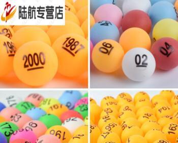 乒乓球抽奖的技巧与方法（如何通过乒乓球抽奖提高中奖概率）