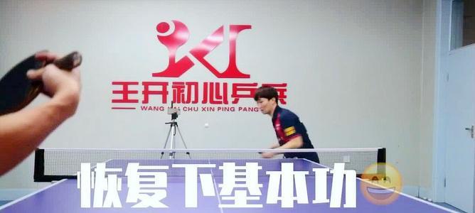 乒乓球拉球的技巧（提升乒乓球拉球水平的实用技巧）