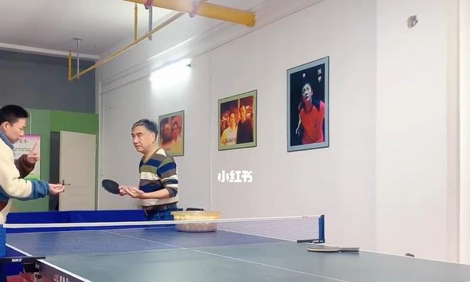 乒乓球教学（掌握这一关键技巧，让你的乒乓球水平更上一层楼）