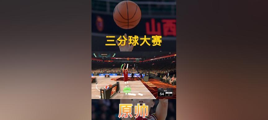 篮球防守的技巧——出手三分线（拦截、逼抢、抢断，如何在篮球防守中获得进攻机会）