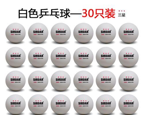 乒乓球对抗赛技巧教学目标（提高技术水平，掌握比赛策略）
