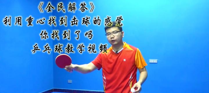 乒乓球技法大揭秘（掌握这些乒乓球打法与技巧，提升你的球艺水平！）