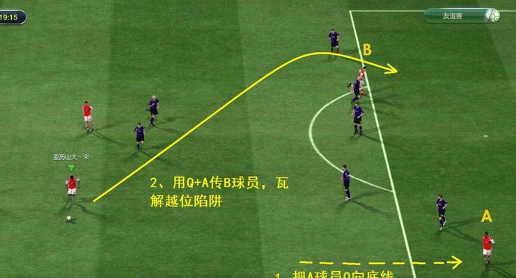 班级篮球防守战术的实施及效果分析（提高班级篮球比赛防守水平的关键策略）