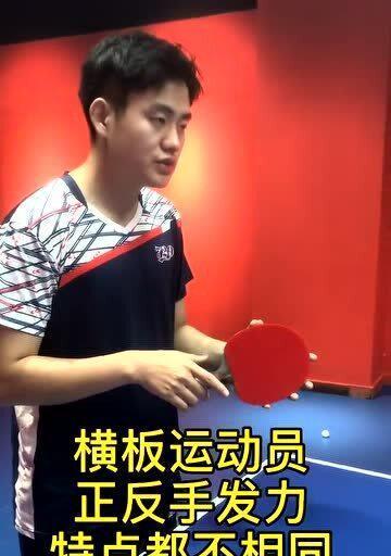 乒乓球比赛中的小技巧（提升你的乒乓球水平，轻松击败对手）