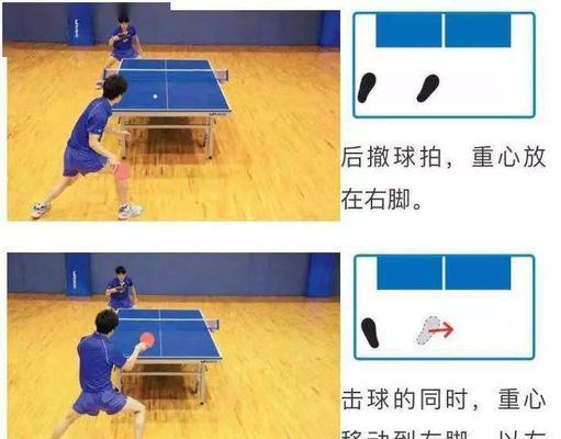 掌握乒乓球背后反手抽球技巧，提升球技水平（乒乓球背后反手抽球的技巧及训练方法）