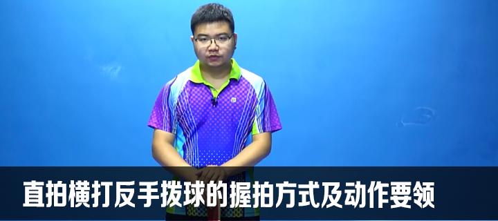 揭秘乒乓球女选手的拍技巧（以乒乓球女选手握拍技巧为主题的详细分析与讨论）