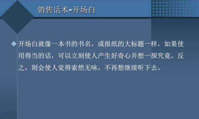 乒乓球解说话术技巧教学（乒乓球解说话术技巧教学，带你领略乒乓球比赛的魅力）