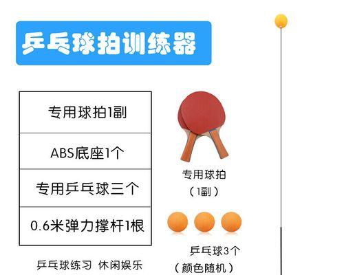 乒乓球发球技巧探析（远球近球如何发，技巧解析与实战应用）