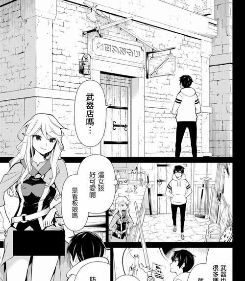 幼儿篮球防守滑步训练方法（培养幼儿灵活防守能力的有效途径）