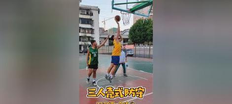 技巧与速度并行，轻松甩开防守人（以篮球假动作摆脱离防守人过远）