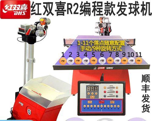 乒乓球单打转播技巧分析（揭秘专业乒乓球单打转播的技术要领）