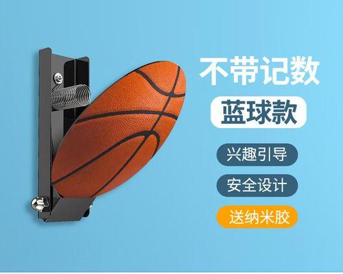 篮球防守中的跳高技巧（提高跳跃能力，掌握篮球防守的关键）