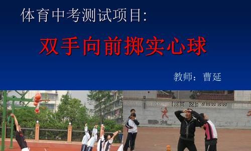 掌握排球双手击球技巧的关键要点（以排球双手击球动作要领为主题的技巧总结）