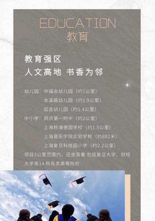 掌握以气排球撮托的动作要领，提升技巧水平（以气排球撮托技巧讲解及实用技巧分享）