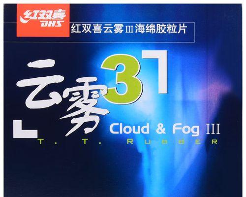 乒乓球直板正胶的使用技巧（提升乒乓球直板正胶技术的关键要素）