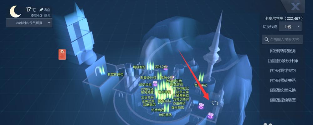 篮球场上的防守站位（策略与技巧，助你守住胜利）