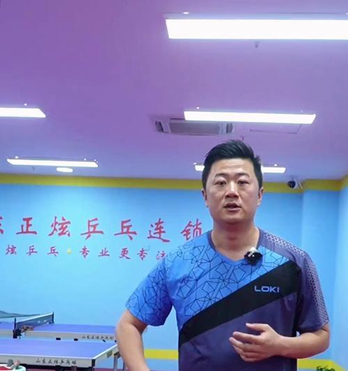 乒乓球勾手发球技巧全解析（学会勾手发球，轻松掌控比赛节奏）