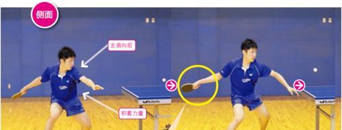 乒乓球编辑的技巧与方法（精准剪辑优质效果乒乓球编辑的关键）