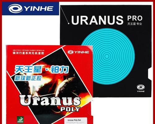 掌握乒乓球快攻技巧，提升进攻能力（以速战速决，实现致胜关键）