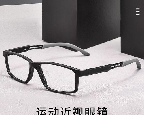 如何在打篮球时应对防守封眼（解决打篮球时被对手封眼的问题）