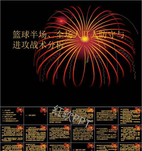 篮球发球人盯人防守破解（提高盯人防守技巧，赢得比赛的关键）