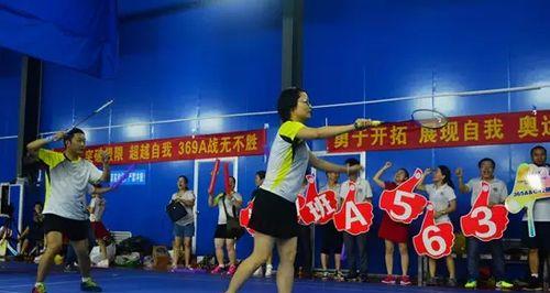 羽毛球排球式扣杀技巧全解析（羽毛球扣杀要领及注意事项，轻松掌握关键技术）