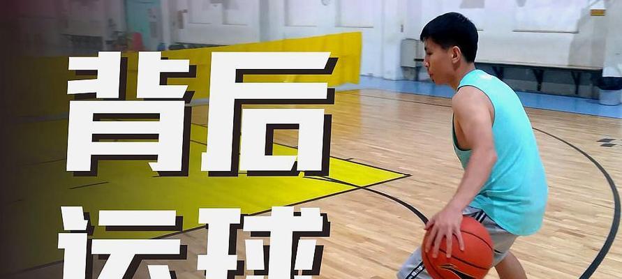 突破技巧大揭秘（篮球技巧君教你一招制敌于先机）