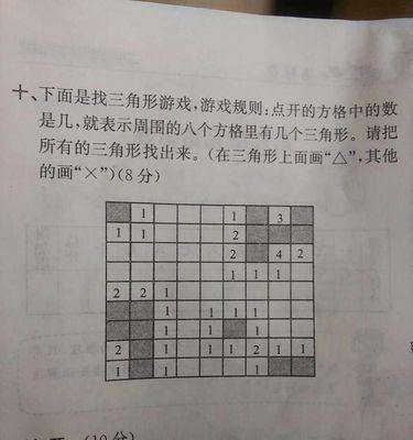 乒乓球满分技巧口诀表格（从口诀表格中获得技巧秘籍，迈向乒乓球高手之路）
