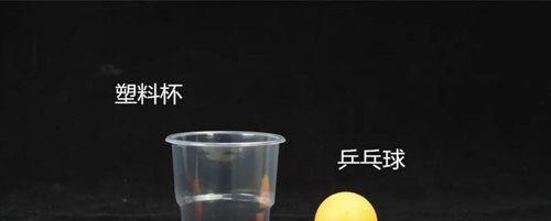 乒乓球杯中技巧（掌握乒乓球杯中技巧的关键要素）
