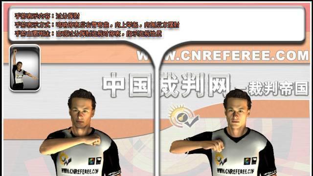 篮球三秒区防守犯规的规定及影响（探讨篮球比赛中三秒区防守犯规的具体规定和对比赛的影响）