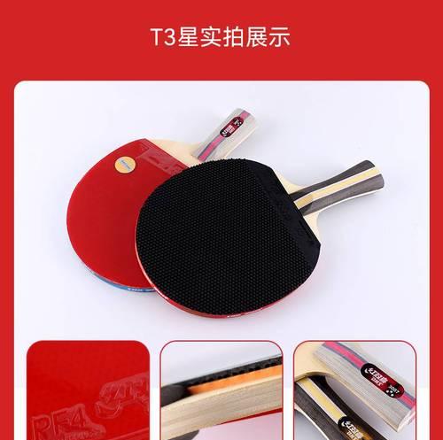 探索乒乓球长胶打法的技巧与策略（强力控球——乒乓球长胶打法的关键之道）