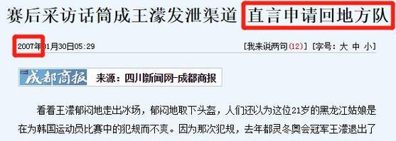 揭秘世界杯历史十大黑哨（历史上那些令人痛心的裁判偏差和争议判罚）