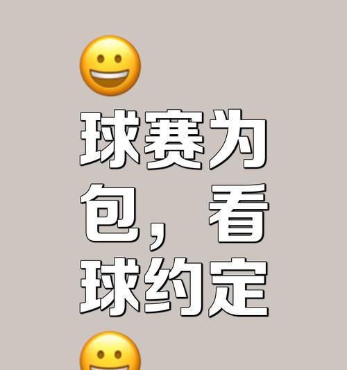 世界杯进球的喜悦之源（揭秘足球进球为何让人如此高兴）