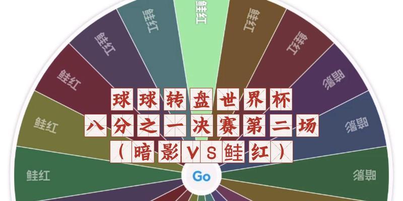 狂热球迷的必备指南（掌握比赛节奏，把握胜败关键；世界杯买进球球和比分的窍门与技巧）