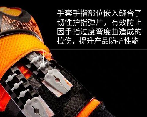 足球守门员手指技巧的要点与实践（掌握守门员手指力量与灵活性的关键技巧）